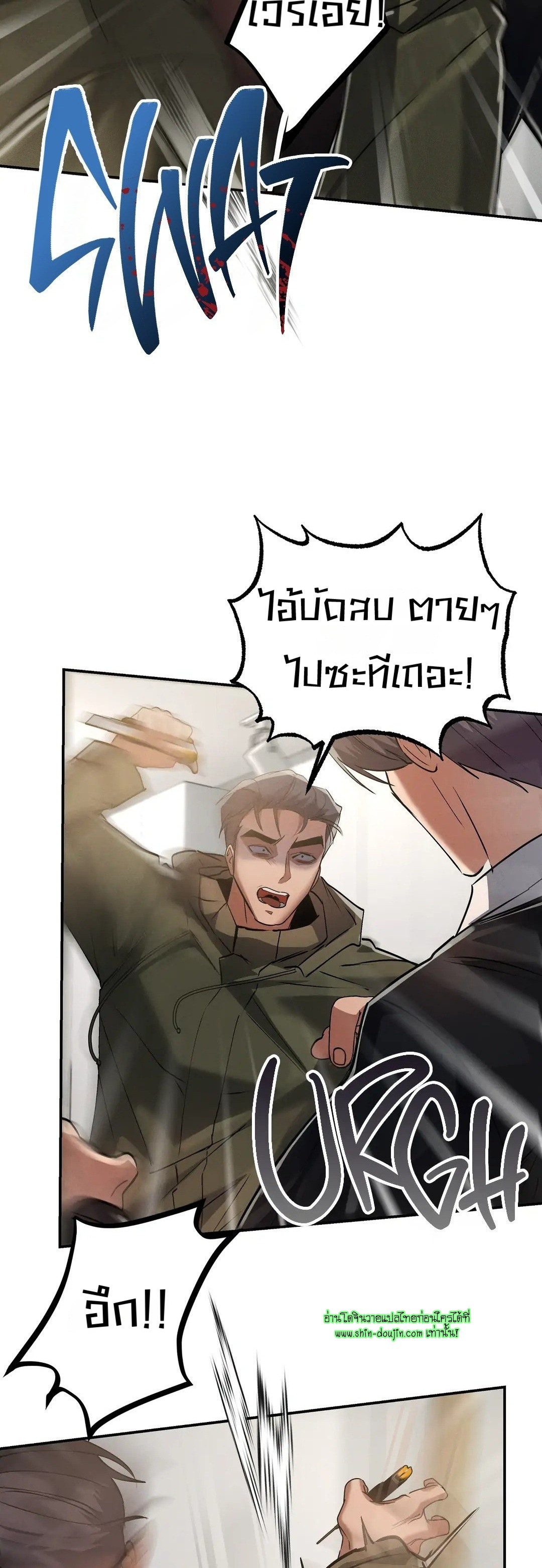 Hard Working Boss EP 6